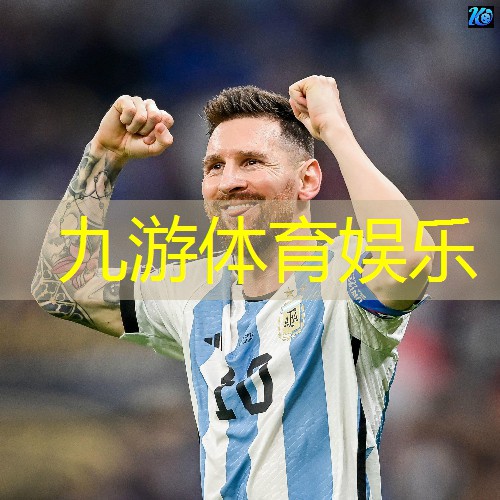 淄博校园足球比赛规则介绍