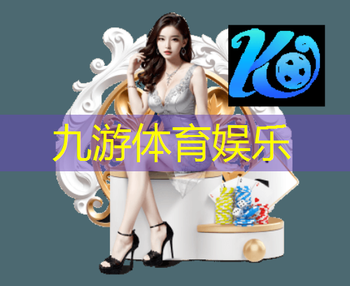 足球比赛原则介绍