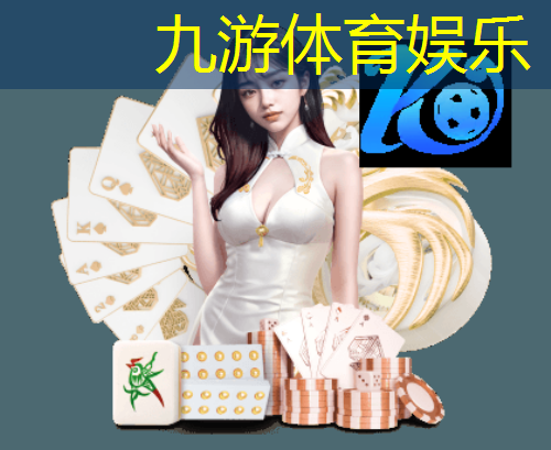 美女讲足球规则的电影有哪些