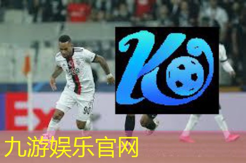 足球中后场传接球规则是什么