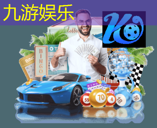 足球竞赛规则是如何影响全球的