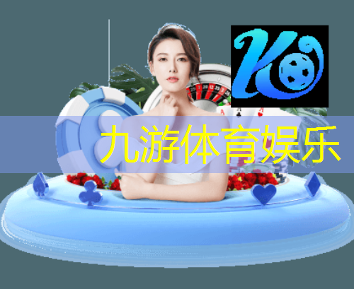 德国足球比赛介绍