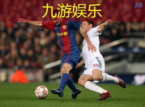 足球比赛各种介绍