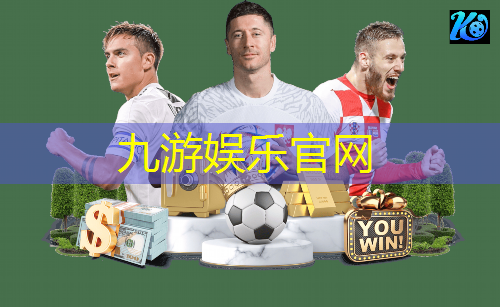 足球教案小游戏有哪些规则