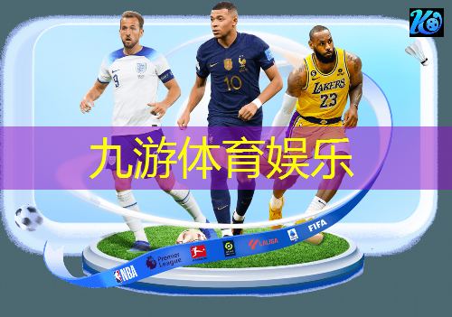 欧洲杯英格兰进四强是哪一年的