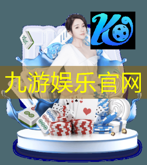 足球比赛场地介绍英文
