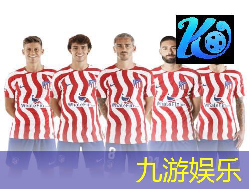 出省交流足球比赛规则介绍