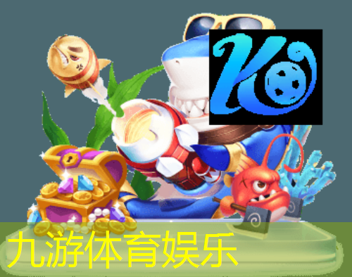 接球防守足球规则