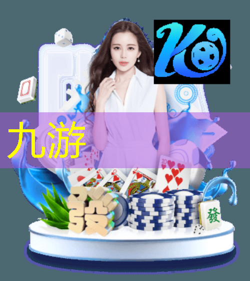 足球比赛介绍双方阵容