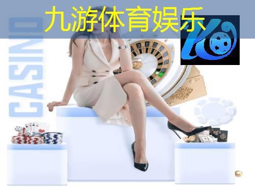 上海市足球裁判员培训学校