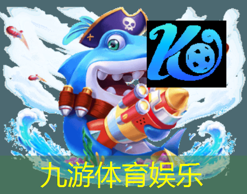 足球比赛门前点炮规则