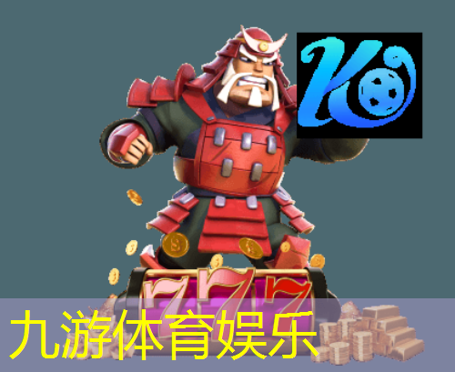 儿童足球比赛进场介绍
