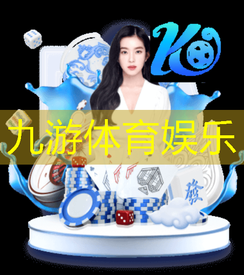世界杯足球赛女排名单
