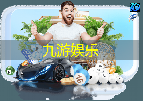 冰岛足球扑球技巧教学