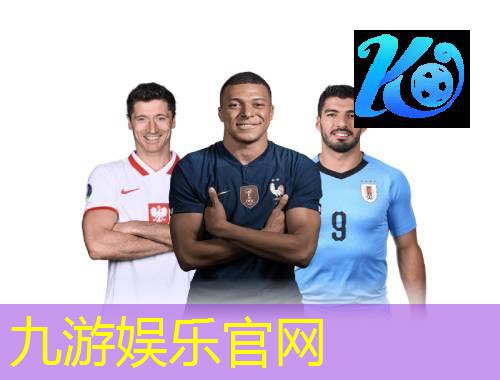 实况足球3人赛制规则